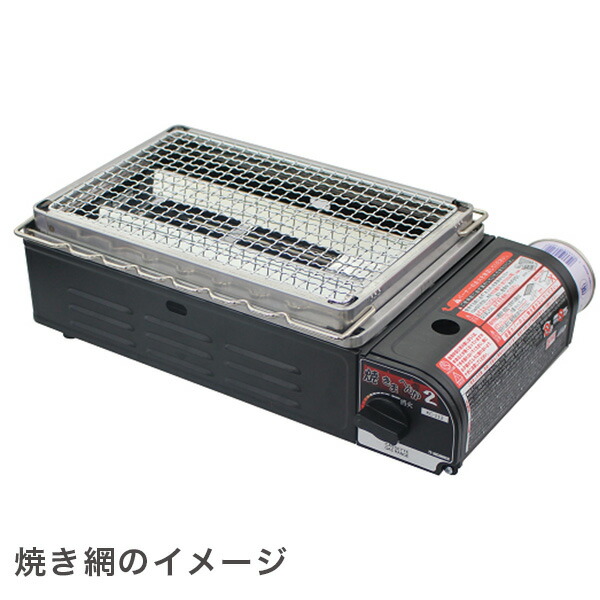 焼きまへんか2 ニチネン カセットコンロ 本格炉ばた焼き 炙り調理 とプレート焼き調理がこれ一台で楽しめる カセットコンロ 網焼き Kc 112 グリル 1台3役 焼き肉プレート 焼き肉プレート Nichinen ユアサｅネットショップ カセット カセットコンロ カセットガス