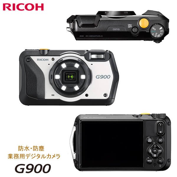 楽天市場 Ricoh リコー 防水 防塵 業務用デジタルカメラ G900 工事用カメラ 工事現場用 現場カメラ 建築用カメラ 建築写真 建築現場 土木建設 建築土木 デジカメ 00万画素 電子小黒板機能 耐衝撃 耐薬品 Calsモード 代引不可 ユアサｅネットショップ