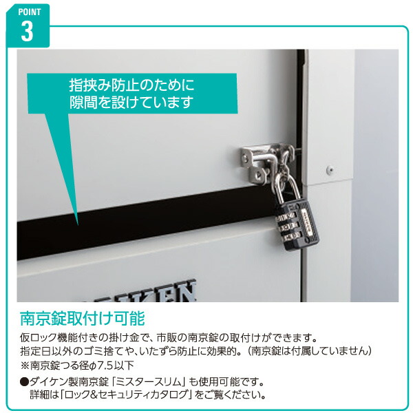 ダイケン 喨喨たるストッカー Cke R1606 ゴミステーション ゴミ取集める蔵 鋼材製 腕前 850l 幅1650mm 後尾500mm 45lゴミカバン 粗粗18袋 ゴミストッカー Daiken 代引不可 Restaurant Valentino De