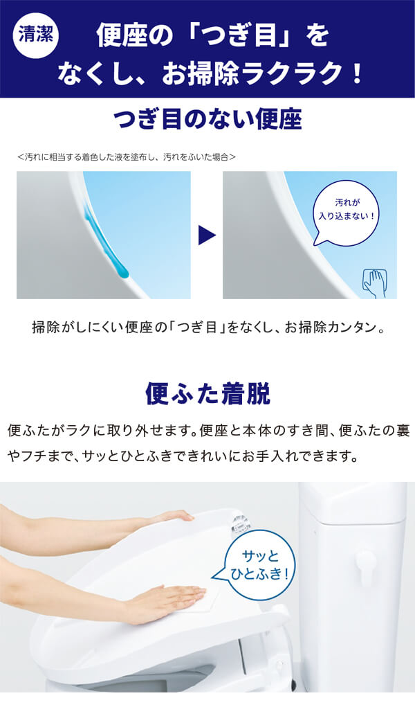 温水洗浄便座 ウォシュレット 継ぎ目なし 清潔機能が多く快適 節水 節電効果もアップ 瞬間式 お掃除のしやすさにもこだわった多彩な機能を搭載 Toto Tcf8gm24 ホワイト きれい除菌水 プレミスト クリーン樹脂 つぎ目のない便座 おまかせ節電 環境にやさしい 温水洗浄便座 ウォシュレット 継ぎ目なし 清潔機能が多く快適 節水 節電効果もアップ 瞬間式 お掃除のしやすさにもこだわった多彩な機能を搭載 Toto Tcf8gm24 ホワイト きれい除菌水 プレミスト クリーン樹脂 つぎ目のない便座 おまかせ節電 環境にやさしい