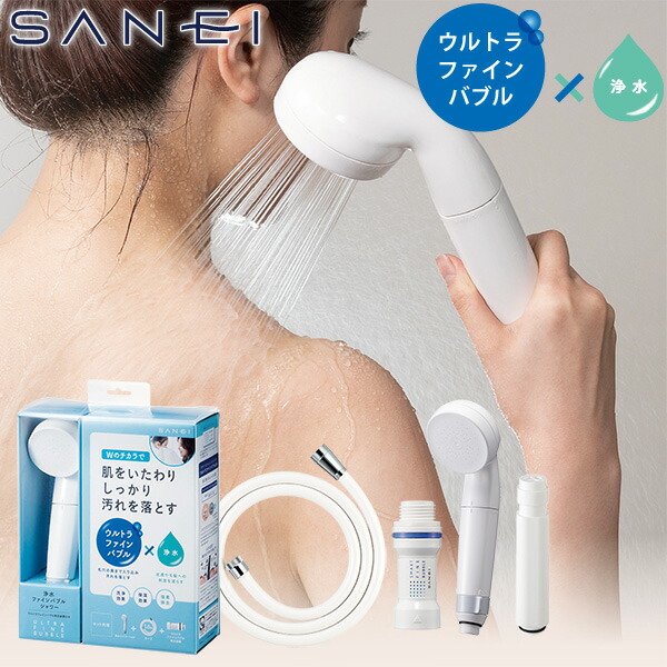 楽天市場】＼楽天スーパーSALE 当店全品P10倍／【日本製】SANEI