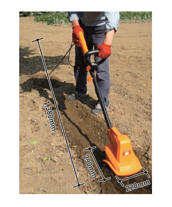 軽量コンパクトで作業しやすい ガーデニングや家庭菜園におすすめの電動耕運機コンパクト アルミス家庭用電動耕運機耕す造電源コード式akt 300wr 電動式家庭菜園小型コンパクト軽量ミニ 軽量コンパクトで作業しやすい ガーデニングや家庭菜園におすすめの電動耕運機コンパクト アルミス家庭用電動耕運機耕す造電源コード式akt 300wr 電動式家庭菜園小型コンパクト軽量ミニ
