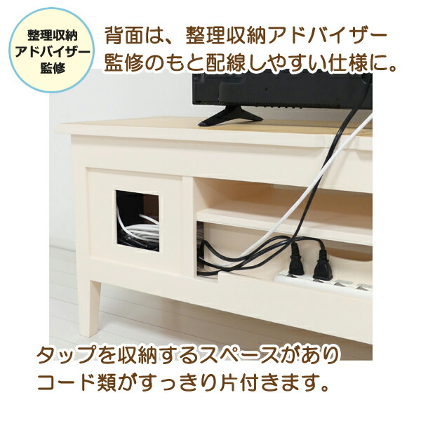 テレビ台 W110（ブラウン）TVボード 幅110 ローボード 配線収納付き 
