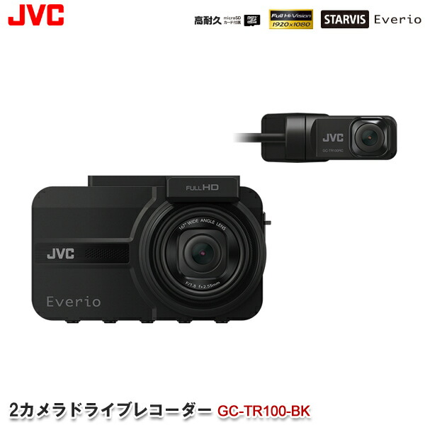 楽天市場】MOVIO 4K Ultra HD ドライブレコーダー MDVR108WDR4K ワイド 