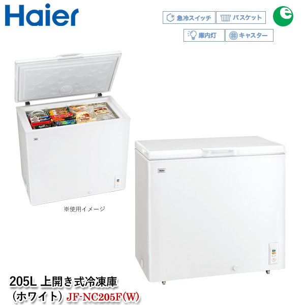楽天市場】ハイアール 103L 上開き式冷凍庫 冷蔵切替可 JF-WNC103F (W 