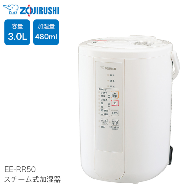 定番 新品 ストア スチーム式 加湿器 10 L ユアサプライムス YHN-1200B