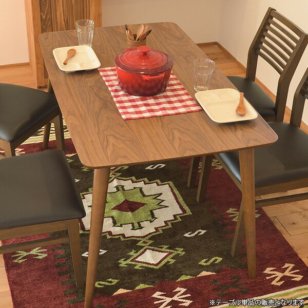 楽天市場】ダイニングテーブル 幅120cm 長方形 ウォールナット突板を