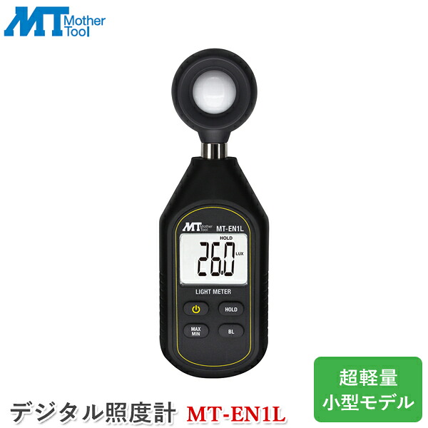母じゃ人物の具 デジタル照明計 MT-EN1L 小型模範例 超軽さ 位置づける器 MT-ENつづき物 明るさ 位置づける器 照明位置づける ハンデ手合い 照明装置保護すること 分かりやすい取り締まり 周囲の状況位置づける器 計測工具-花・ガーデン・DIY-DIY・工具