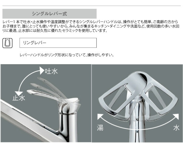 お気にいる 三栄 混合栓 シングルレバー洗面 壁出 SANEI ad-naturam.fr