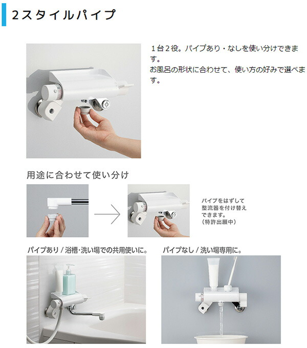 SANEI サーモシャワー混合栓 お風呂用 25%節水シャワー 一定温度キープ 小物が置けるトレー付き ラクナーレ SK1821D-13