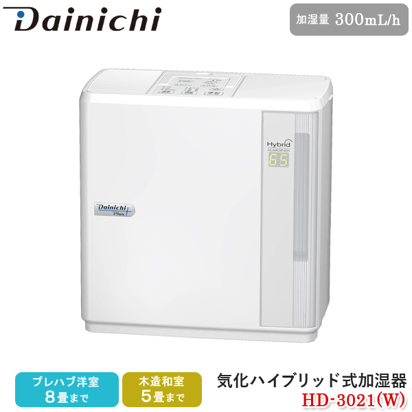 ○スーパーSALE○ セール期間限定 ダイニチ ハイブリッド式加湿器 HD