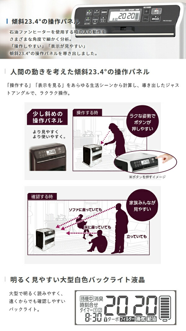 ダイニチ Dainichi 家庭用石油ファンヒーター FW-4721SGX W プレミアムマットホワイト SGXタイプ 石油暖房機 木造 12畳  コンクリート 17畳 速暖 35秒着火 ecoモード ターボ スイング 給油モニター 消臭 抗菌 省エネ 日本製 FW-4721SGXW 【最新入荷】