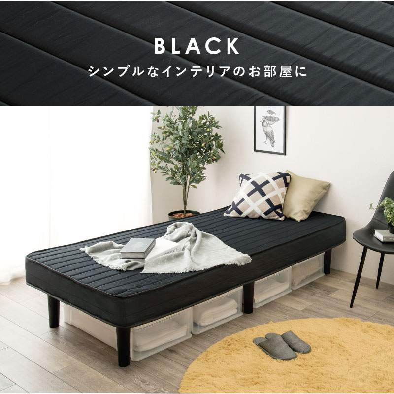 自然な色合いで溶け込みやすいアイボリー