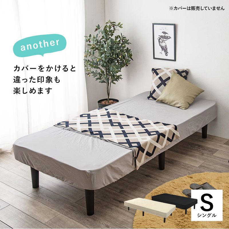シンプルなインテリアのお部屋にブラック