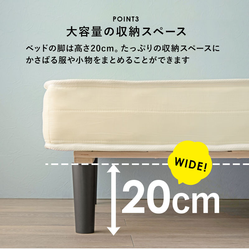 ボンネルコイルマットレスベッドすのこ収納シンプル一人暮らしシングルベッドアイボリーホワイトブラックフレーム組み立て一体型代引不可