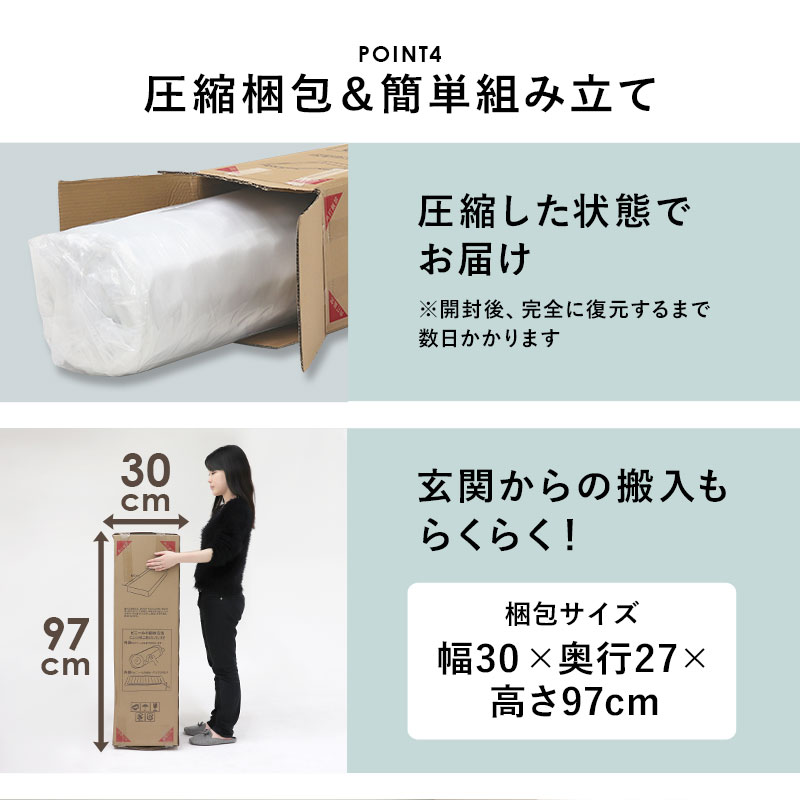 ベッド下の掃除もラクラク