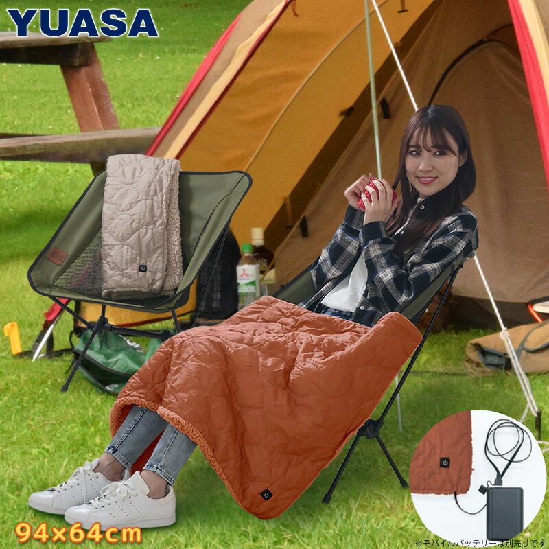 【楽天市場】電気ひざ掛け 洗える USBブランケット ヒーター付き YCB-CU25C(D) 膝掛け 電気ブランケット 撥水加工 バッテリー