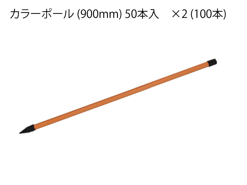 本日限定 □IKD エコクリーン 縦口スキンマー 20cc E01400000510