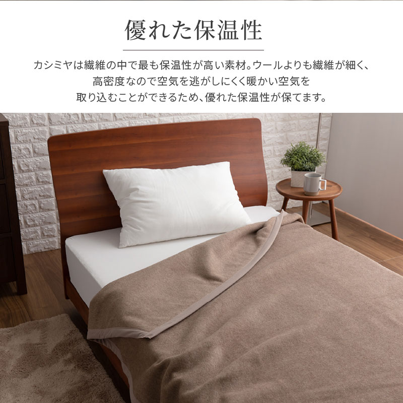 高級素材使用ブランド 桐箱入り高級シルク毛布 毛羽部分 B8175595 ad