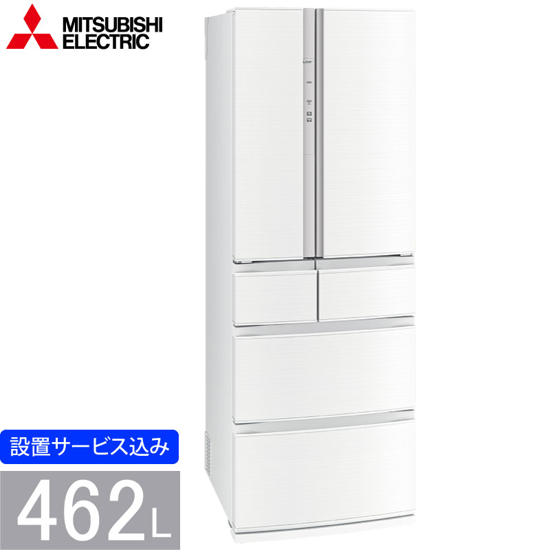 三菱電機 冷蔵庫 MR-R46E-W フレンチドア 両開きタイプ 462L 6ドア ホワイト 真ん中冷凍室 観音開き 標準大型配送設置費込み  関西限定（ツーマン配送）MRR46EW MITSUBISHI ユアサｅネットショップ