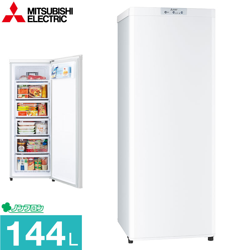 【特典付き】C57322021年製美品三菱　冷蔵庫　自動霜取り付き　一人暮らし　洗濯機 冷蔵庫・冷凍庫
