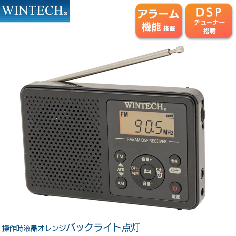 楽天市場】CDプレーヤー CDC-220 CDクロックラジオワイドFM対応ラジオ
