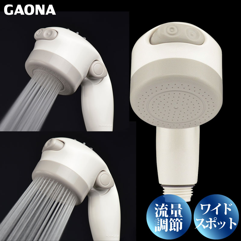 楽天市場】お買物マラソン/ 《 ペット用シャワー 》 日本製