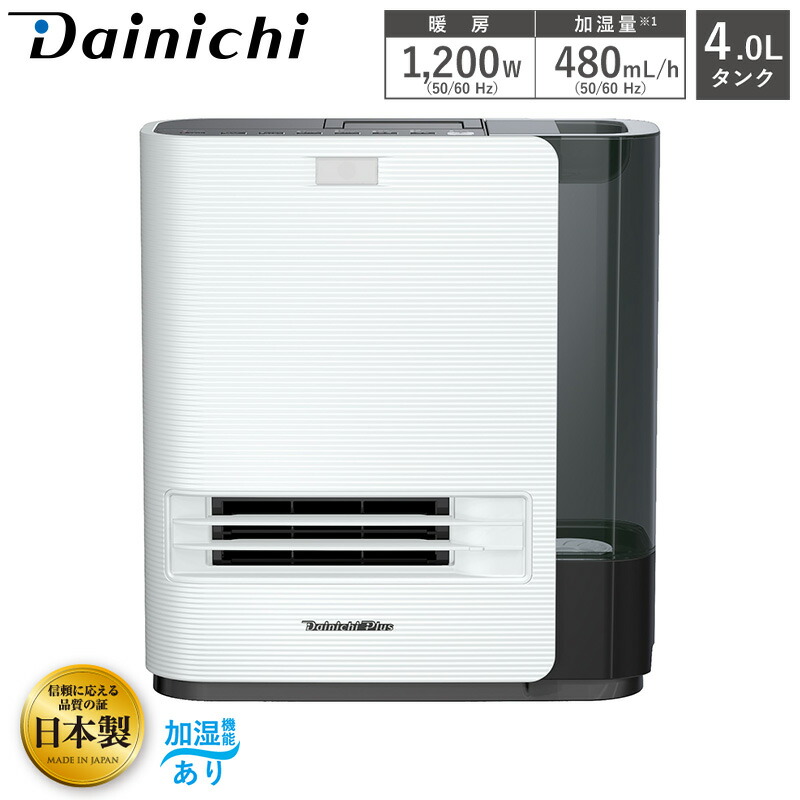 ダイニチ　加湿機能付き　セラミックファンヒーター　EFH-1200F 未使用品 加湿セラミックファンヒーターEFH-1200F | セラミックファン