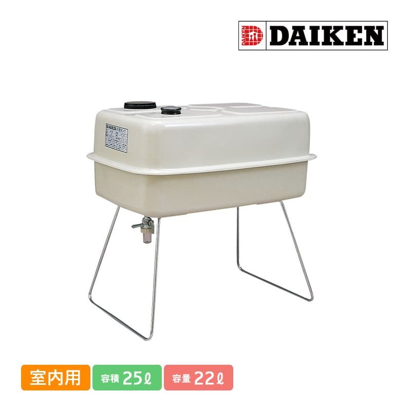 楽天市場】(LINEクーポン有)サンダイヤ KS1-25S オイルタンク