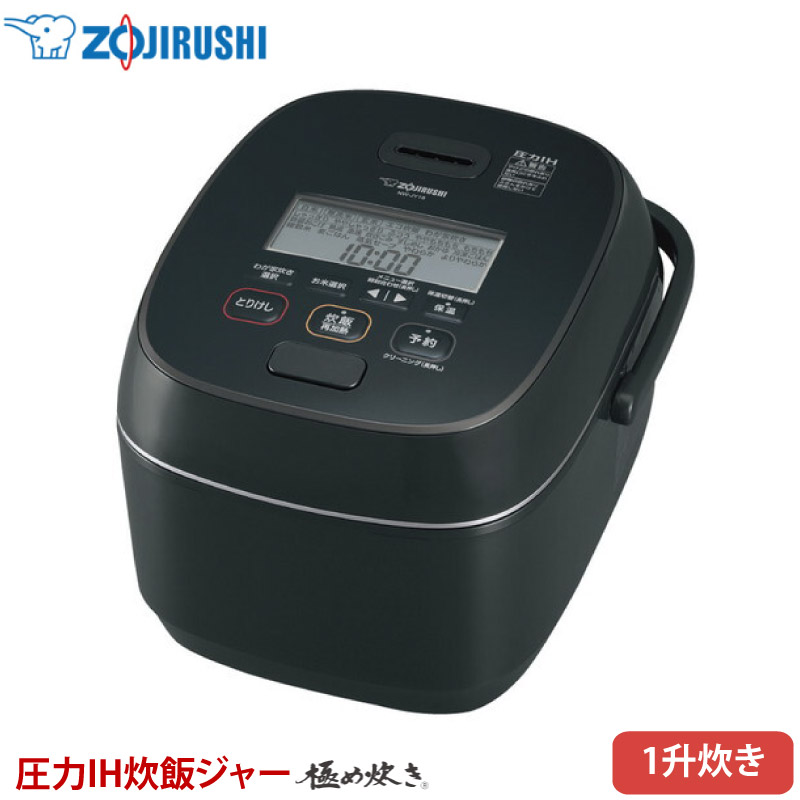 楽天市場】象印 圧力IH炊飯ジャー 1升炊き NW-YC18-BZ スレート