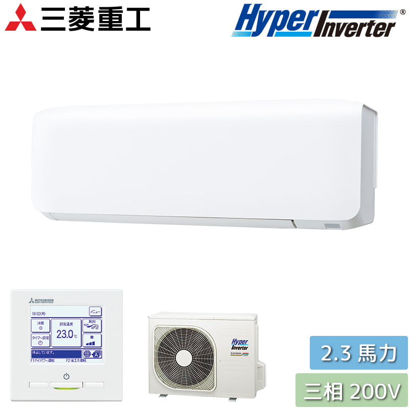 Mitsubishi Electric インバーターエアコン 本体 fdkv565ha5sa.jpg