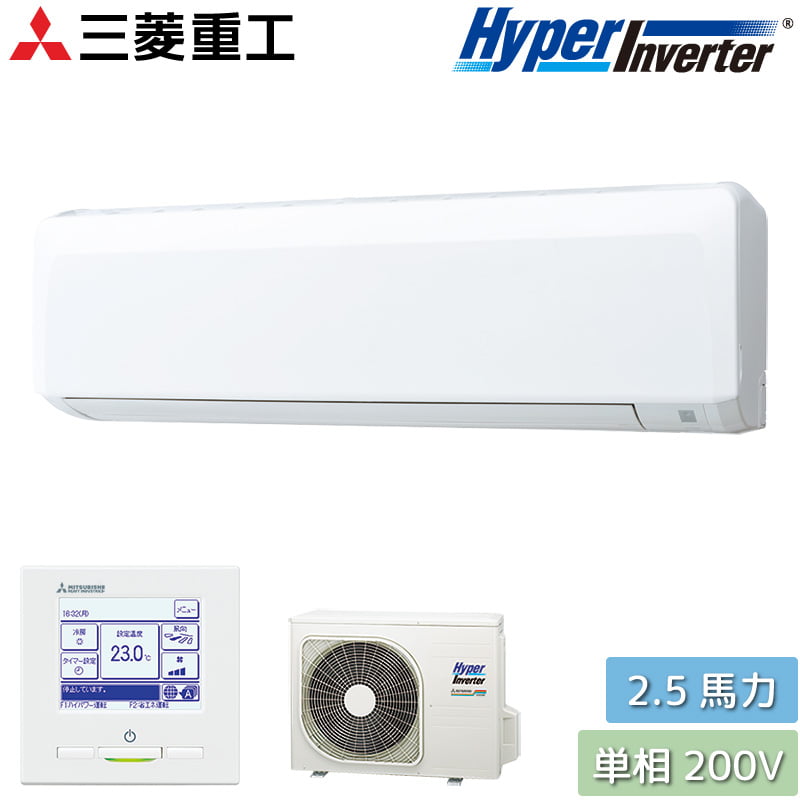 楽天市場】三菱重工 業務用エアコン 4馬力 天井カセット 4方向吹出し