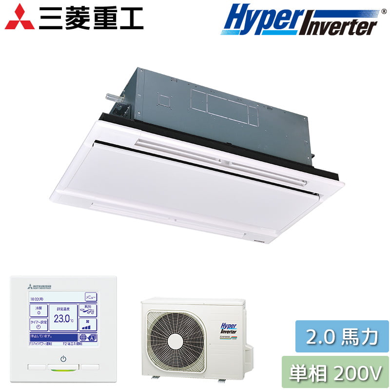 楽天市場】三菱重工 業務用エアコン 1.5馬力 天井カセット 4方向吹出し