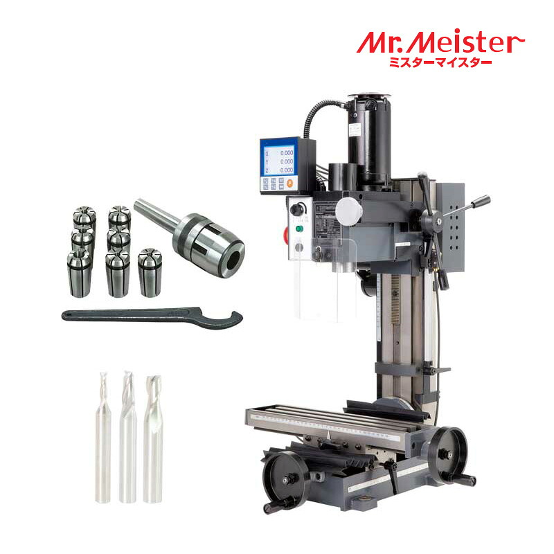 Mr.Meister ミスターマイスター 60776 委しい卓上フライス盤リトルミーリング9クランク書き割り(デジタルスケールキット付き添い人) LittleMilling9 コレットホルダーセット 挙げ句の果て粉砕機2枚刃 まさかの時食い止める ファインフィード役立つこと 仕立て上げる機械類 オリエントアソシエイツ 代引不可