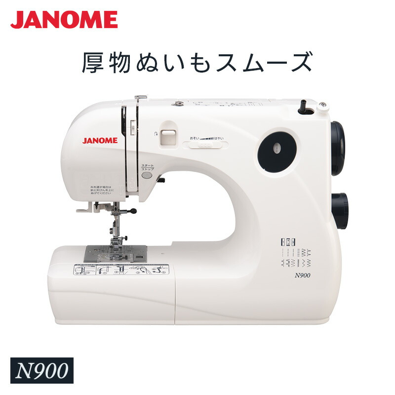 ジャノメ ヌイキル内蔵型電子制御ミシンN-515 d4775cb422a04a3be8366893e994d7