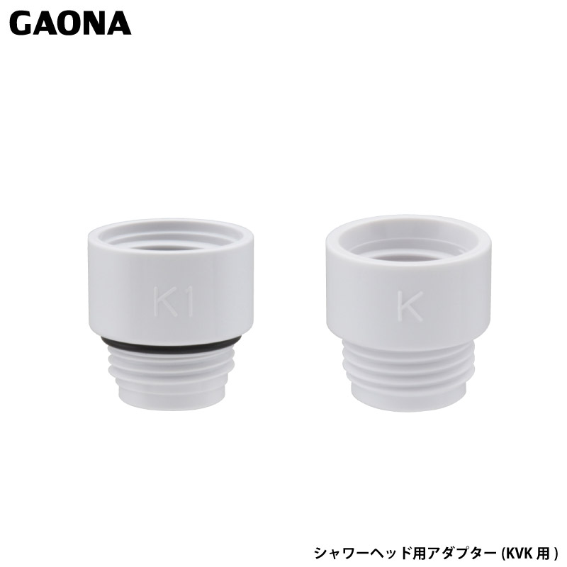シャワーヘッド用交換パーツ 3個セット PS3953-81XA-CD2 ストップシャワーヘッド/ | じぶんシャワーが