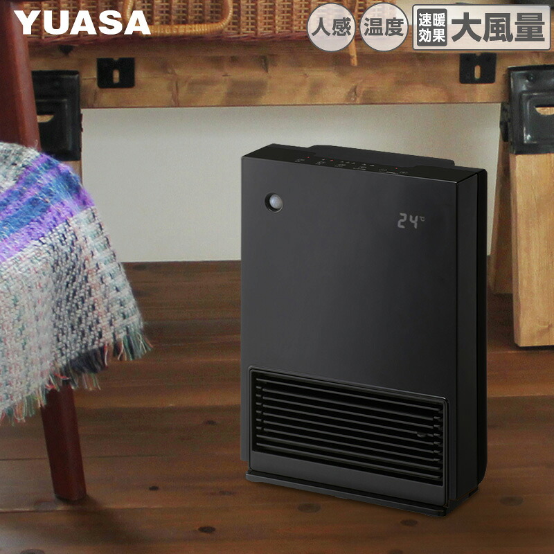 ユアサプライムス 陶芸暖房器 人感検出器付き添い人 気温検出器付き添い人 YKT-S1200DM(K) いけ図図しい量 自動小銃動かす チャイルド鍵を掛ける 1200W/800W 強度2度合い切替え灯し火 気違い暖房器 温風 自動小銃オフタイマー  YKTS1200DMK 黒いこと YUASA