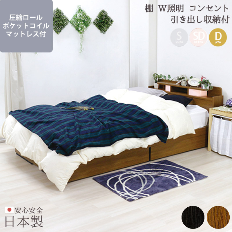 楽天市場】ベッド セミダブル マットレス付き 日本製フレーム 棚