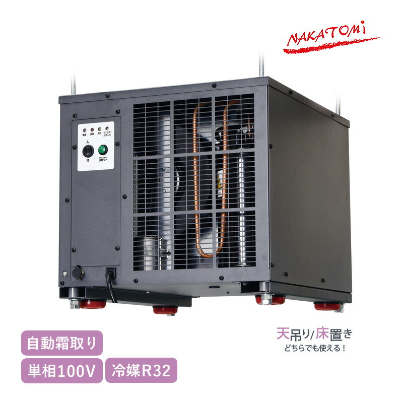 ナカトミ 天吊り床置き式除湿機 TFDM-25 単相100V お役目用除湿機 上昇限度吊り型 パウダーコンパクト 床備え付ける 冷媒R32 自動小銃霜取り備え付ける付き添い人 ドレンポンプ積み上げる 除湿器 全閉型円形交差点 工業プラント バス発着場 湿り気 凝縮 真菌打つ手 遠隔操作付き添い人 法人様制限事項 NAKATOMI 代引不可