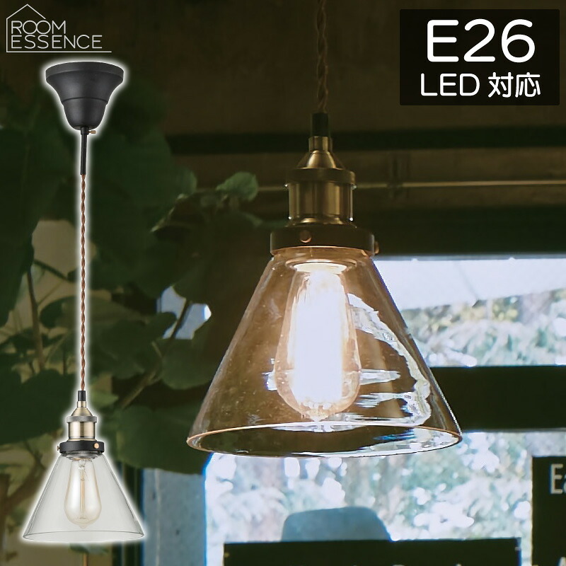 シャンデリヤ点火装置 E26口金 LED白熱電球相応う LHT-719 硝子疑しさ 1灯 吊下げ灯 吊りひも長1m 60W高温発光白熱電球付き添い人 東谷 AZUMAYA 代引不可