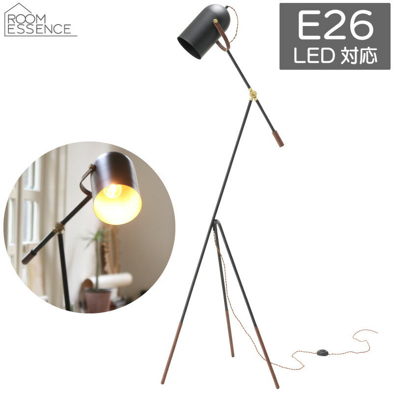スタンドライト E26口金 LED電球対応 LHT-739 1灯 フロアライト 60W白熱電球付き 東谷 AZUMAYA 代引不可