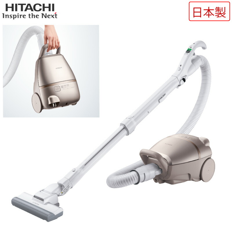 楽天市場】CV-KP300M(N) 日立(HITACHI) かるパック 掃除機 紙パック式