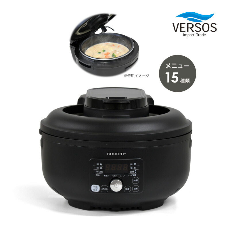 象印 ZOUJIRUSHI マルチクッカー EL-CA60-HM 調理鍋 kasikoshstore_r2402-045