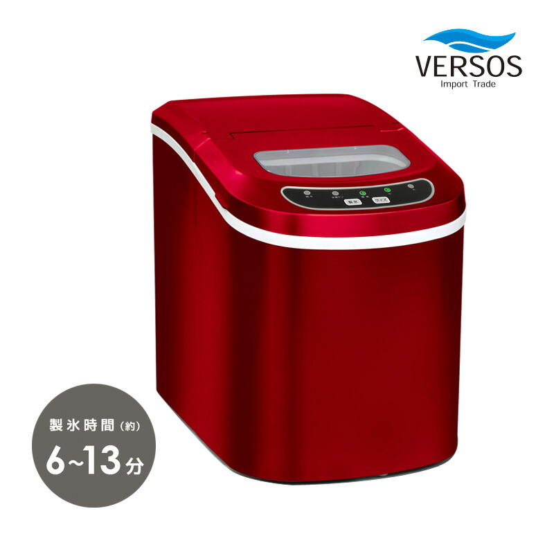 高速製氷機 VS-ICE010 ホワイト Amazon.co.jp: 製氷機 ホワイト VS-ICE010 : 産業・研究開発用品