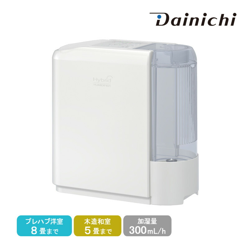 ダイニチ ハイブリッド式加湿器 温風気化 静音 HD-C300G(W) ホワイト 楽天市場】加湿器・Cタイプ ホワイト HD-C300G-W 送料無料