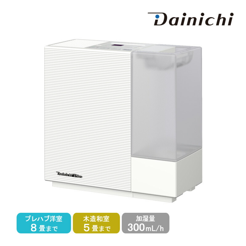 ダイニチ ハイブリッド式加湿器 温風気化 静音 HD-C300G(W) ホワイト ダイニチ ハイブリッド式加湿器 温風気化 静音 HD-C300G(W
