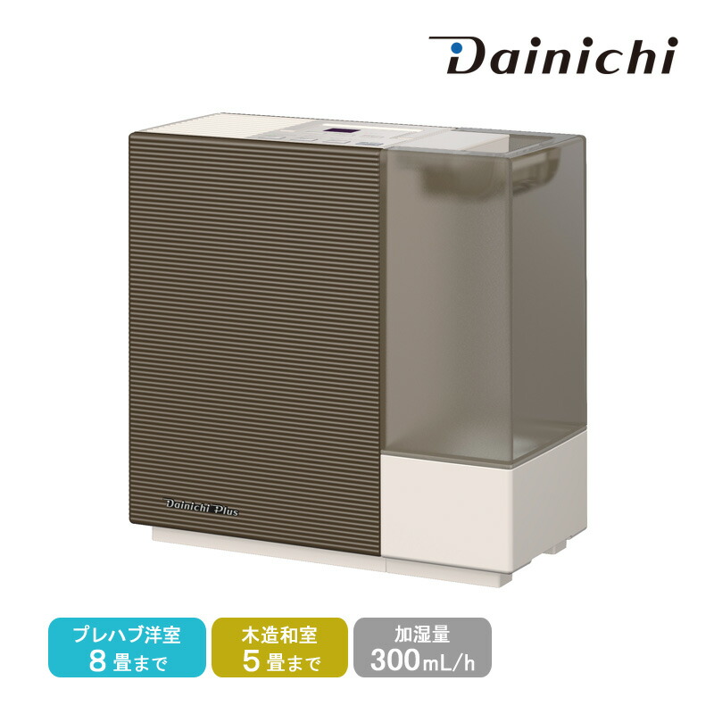 楽天市場】【完売20251126】ダイニチ Dainichi ハイブリッド式加湿器