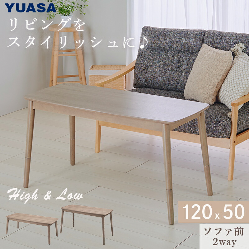 楽天市場】ユアサプライムス ダイニングこたつ掛け布団 KDF-SF975AH 90