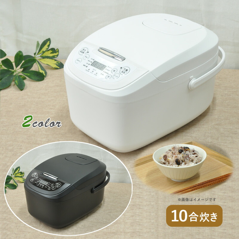 楽天市場】ベルソス 5.5合 炊飯器 簡単操作 自動保温 予約機能 VS-KE65