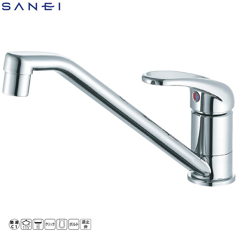 【欠品20260306】SANEI シングルレバーワンホール練りあわせる栓 K87111EAJV-13 勝手もと用水栓金具 節湯 水の泡 雄捩子式 省施工印字機 三栄水栓